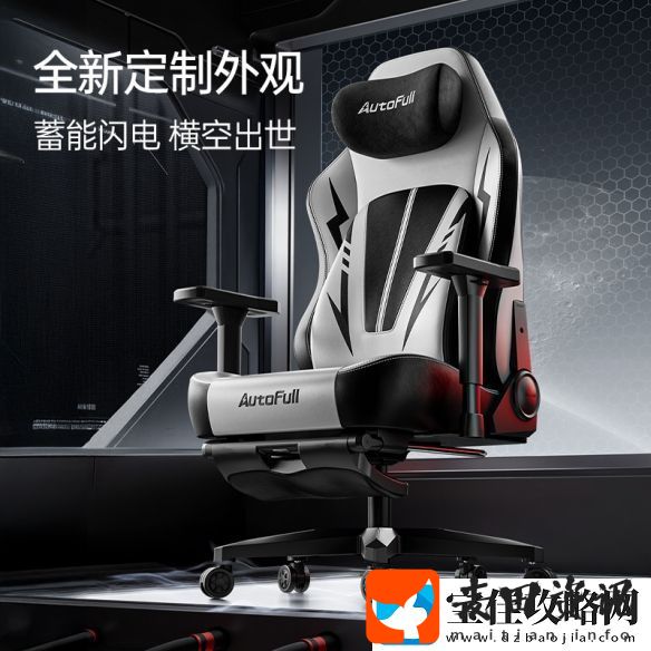 新品发布！傲风C3