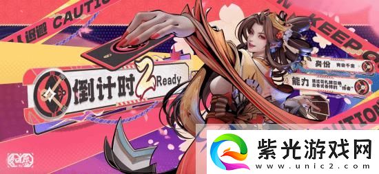 王者荣耀