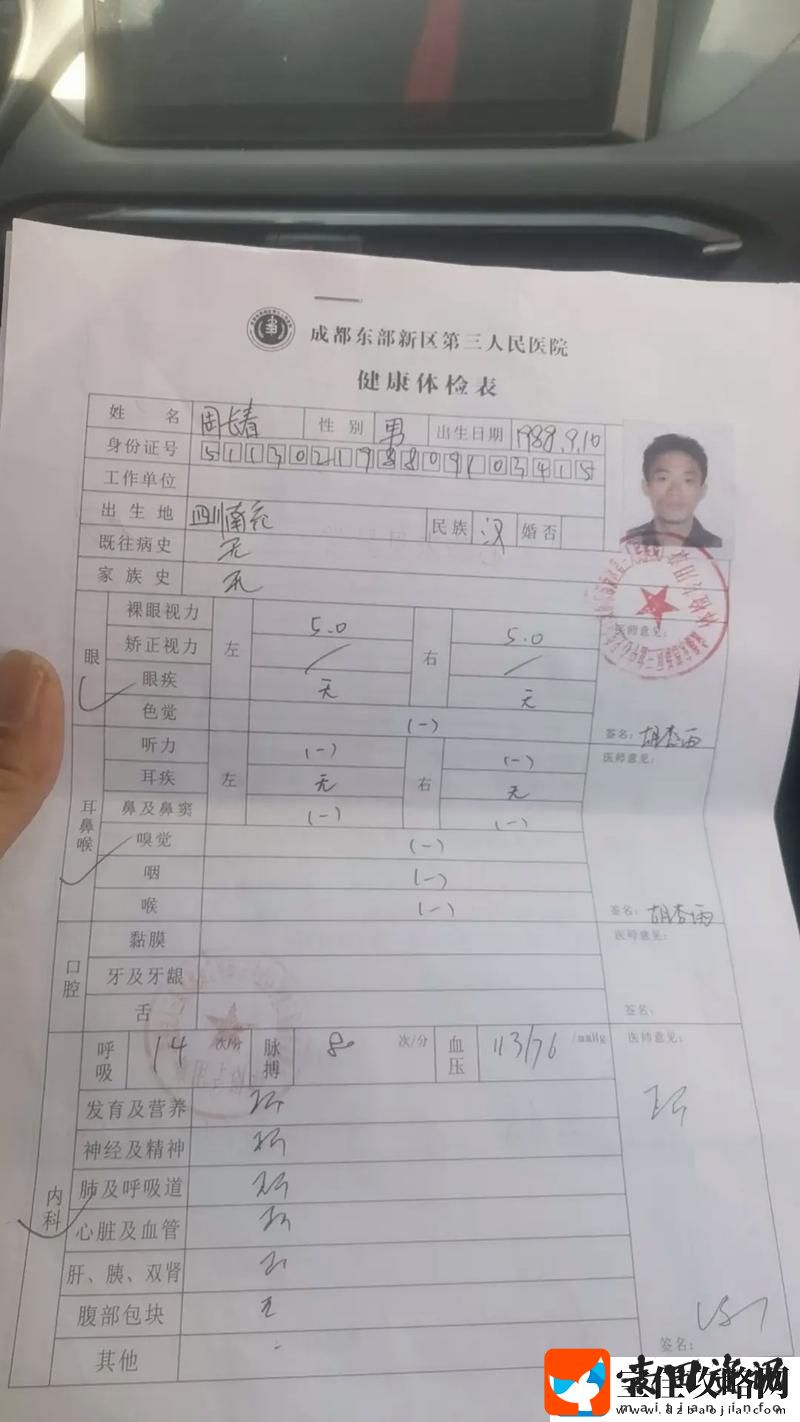 内容丰富2对1