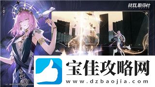 帝国神话PVE资源图解析与战斗策略
