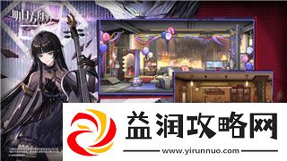 地下城堡2命运战刃如何升级