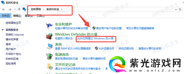 共享打印机错误0x0000709怎么办试试这几个方法