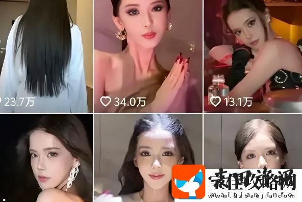 美女网红停播三月备考