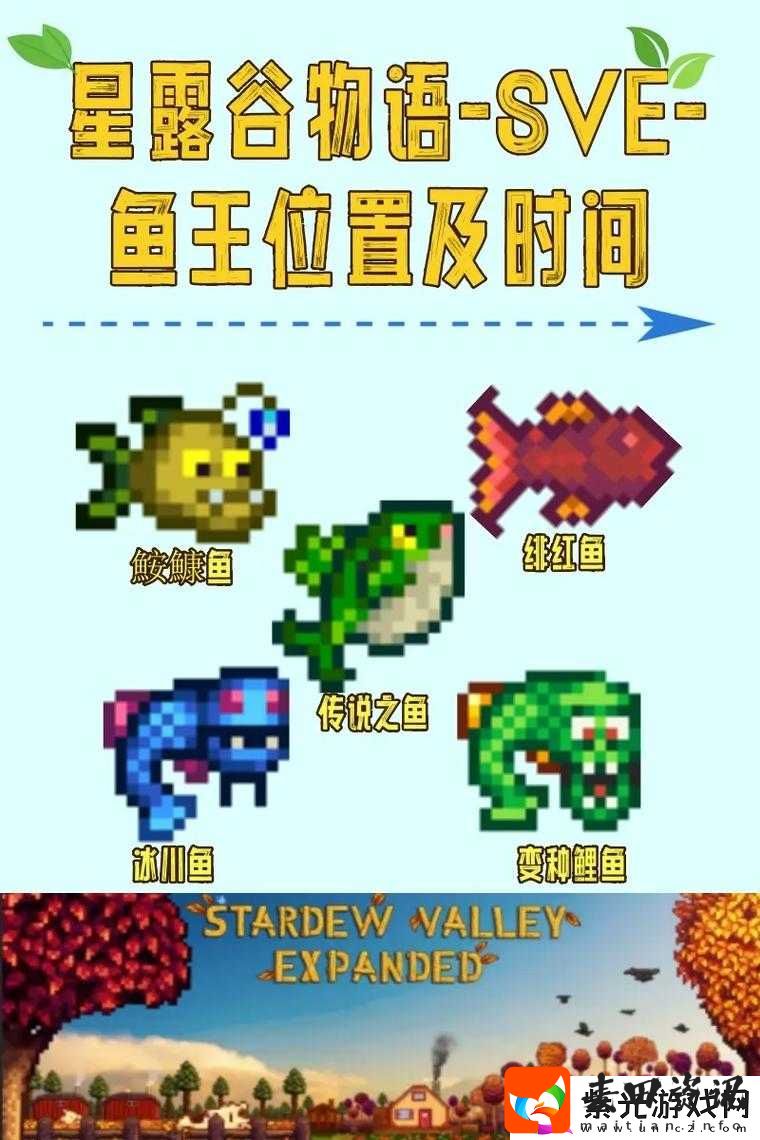 星露谷物语钓鱼，体验挑战与乐趣并存的微妙平衡与无限惊喜