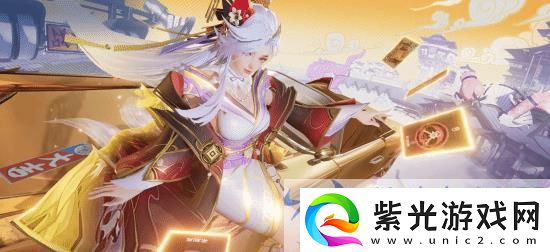 王者荣耀