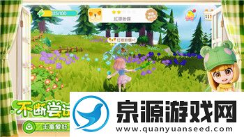 波西亚时光