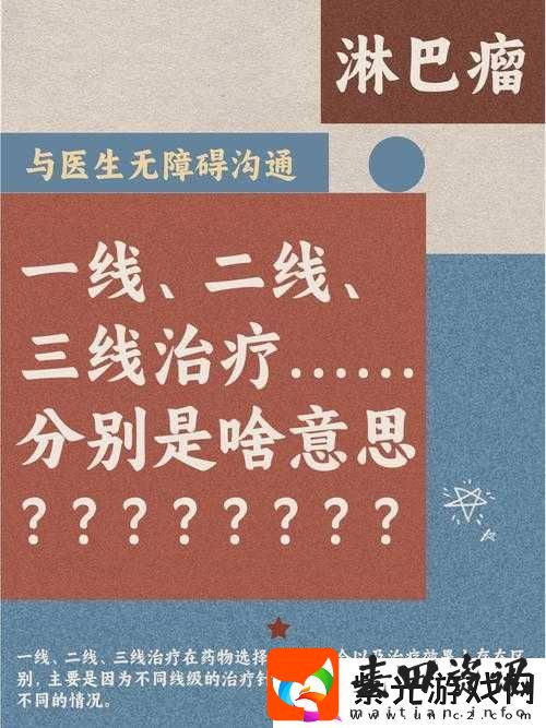 视频一线二线三线