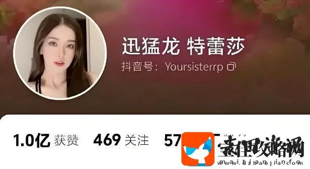 美女网红停播三月备考