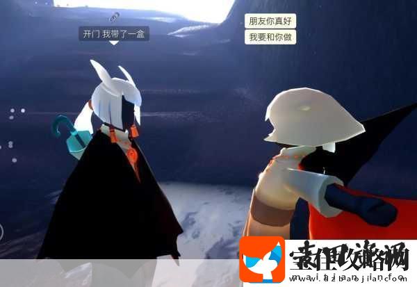 光遇探索揭秘白鸟斗篷的获取之道