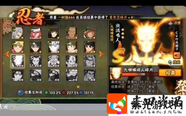 火影忍者手游7月重大更新