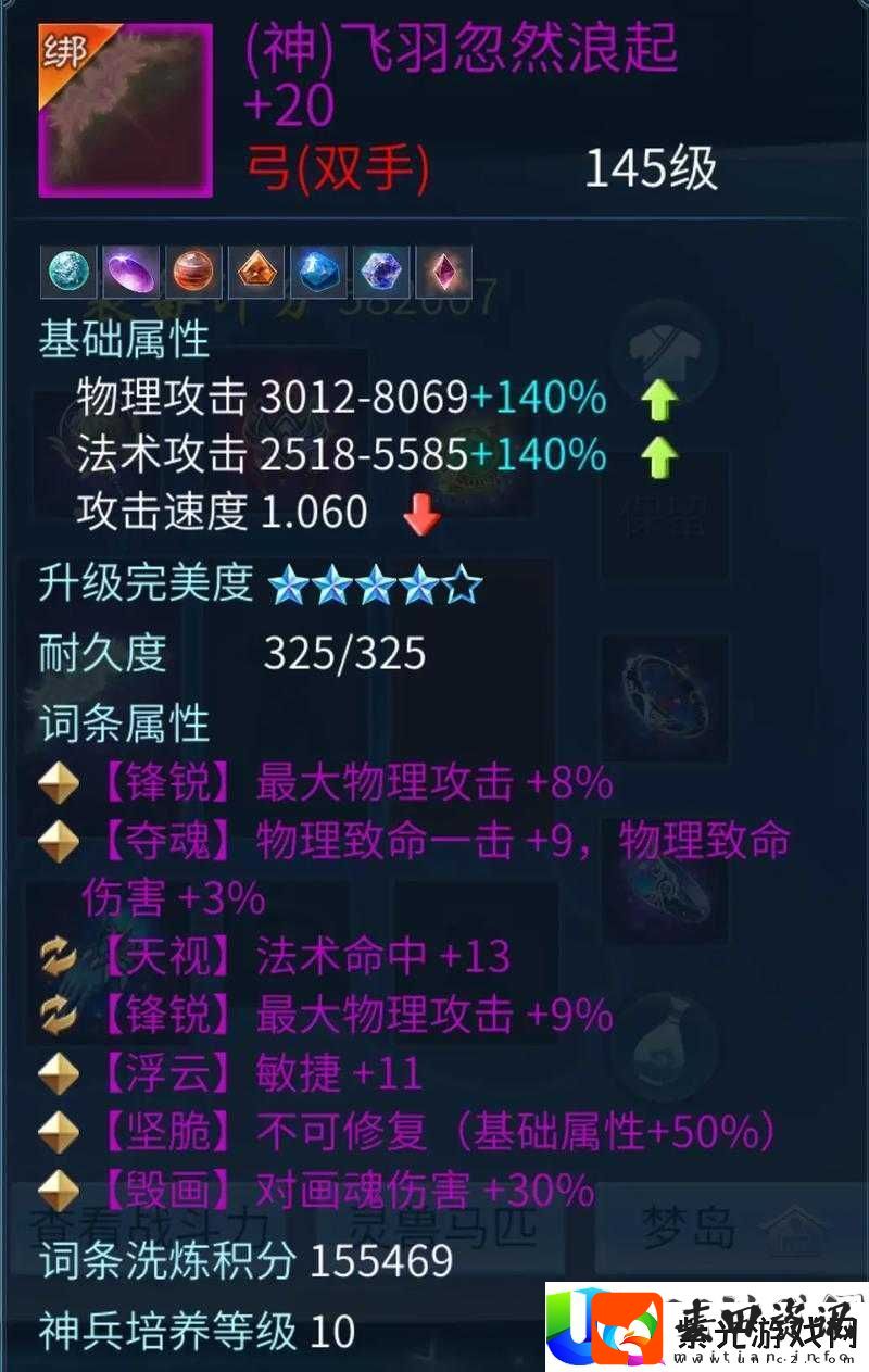 倩女幽魂手游深度解析