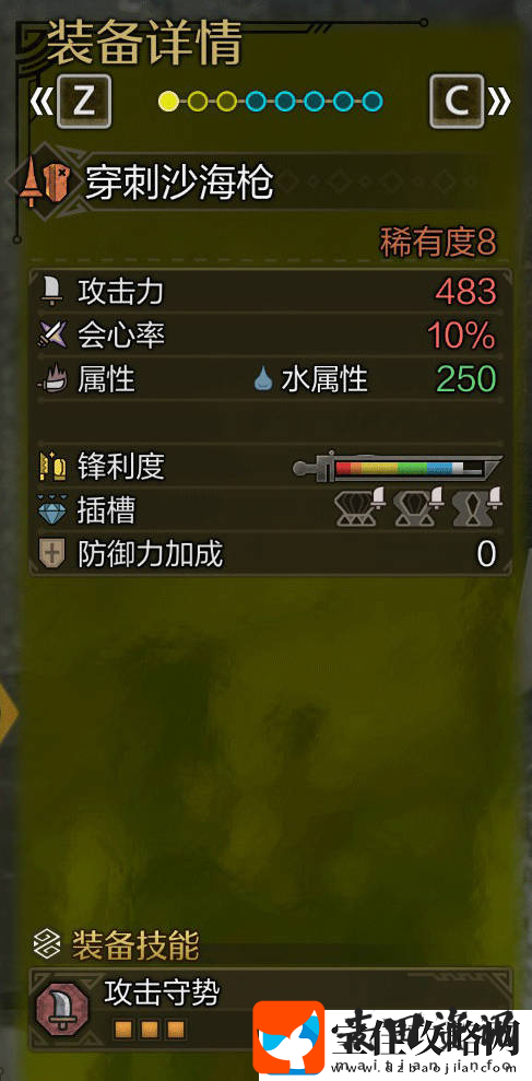 怪物猎人荒野长枪毕业配装推荐攻略