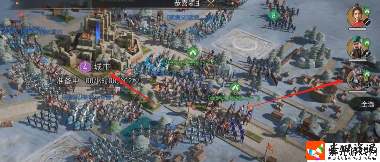 重返帝国游戏中的四级城怎么打