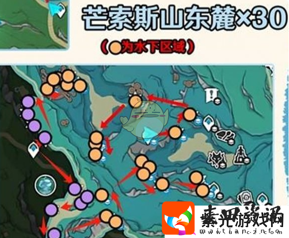 原神5.2那维莱特突破材料全收集攻略
