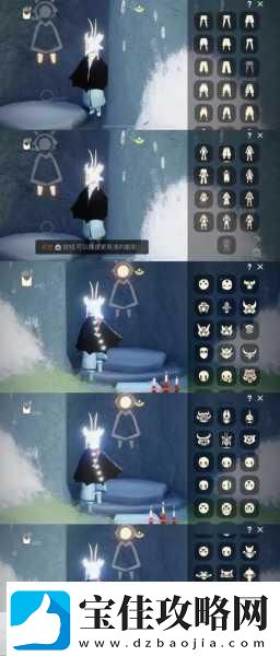光遇探索揭秘白鸟斗篷的获取之道