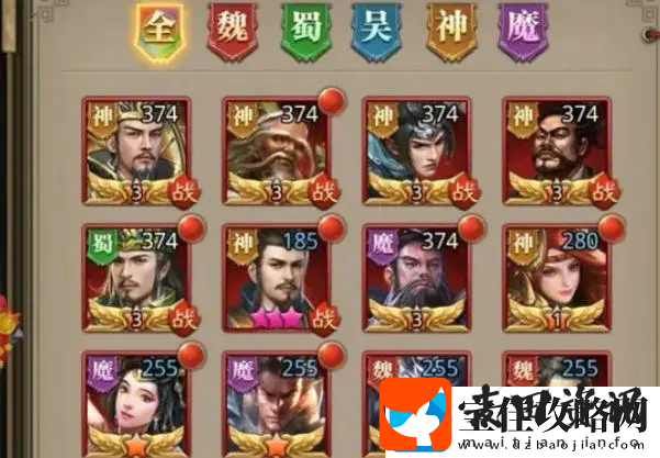 放置三国武将转换窍门怎么弄