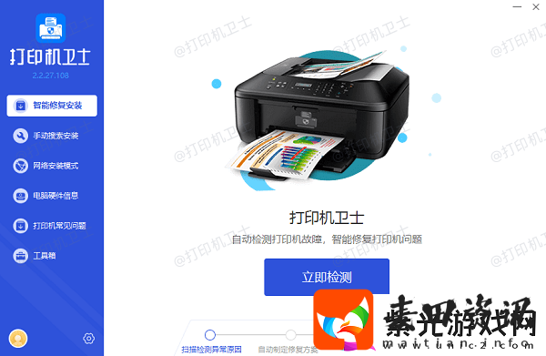 共享打印机错误0x0000709怎么办试试这几个方法
