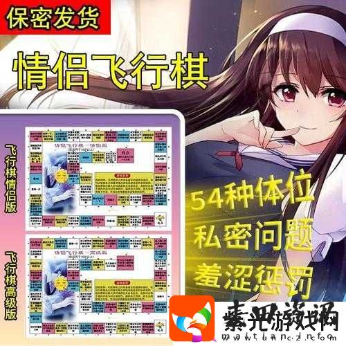 适合大人玩的成人游戏