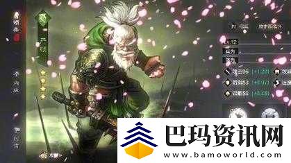 率土之滨严颜