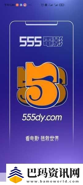5557影视