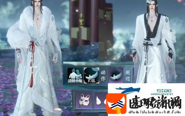 逆水寒手游288自选服装怎么选择