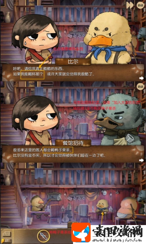 奈里第四章