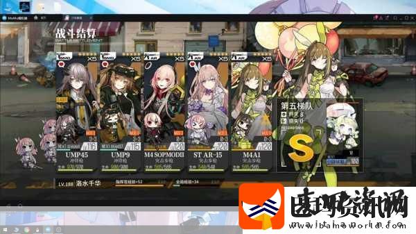 少女前线×神枪少女联动活动