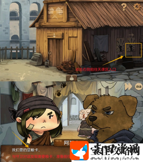 奈里第四章