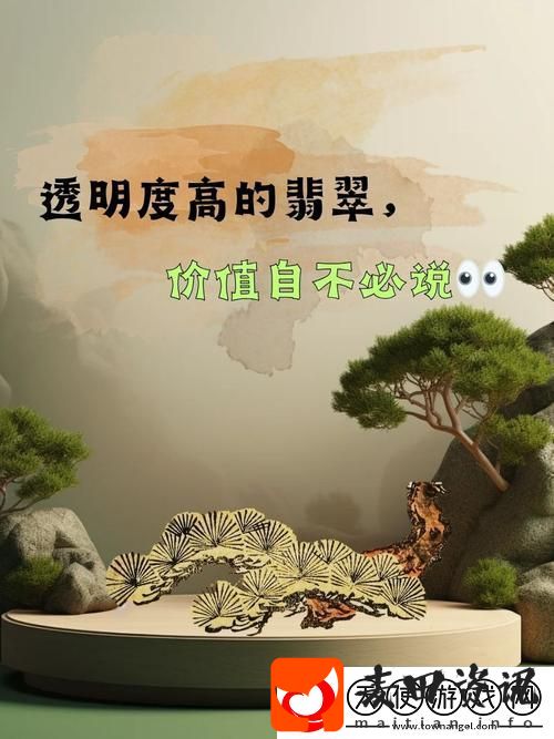 从成品人与精品人看人生价值的追求