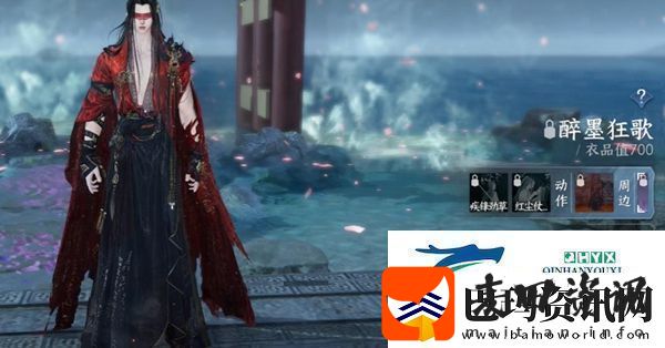 逆水寒手游288自选服装怎么选择