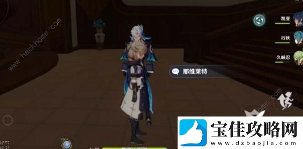原神那维莱特什么时候进卡池