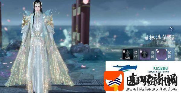 逆水寒手游288自选服装怎么选择