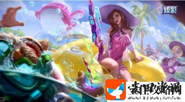 英雄联盟浪花夺宝保底多少钱
