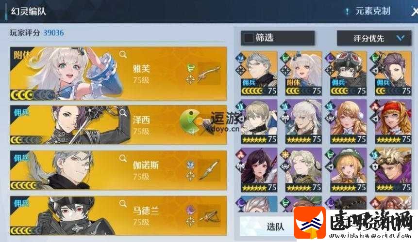 诺亚之心马德兰阵容搭配攻略大全