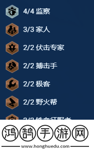 金铲铲之战s13范德尔专属阵容怎么搭配