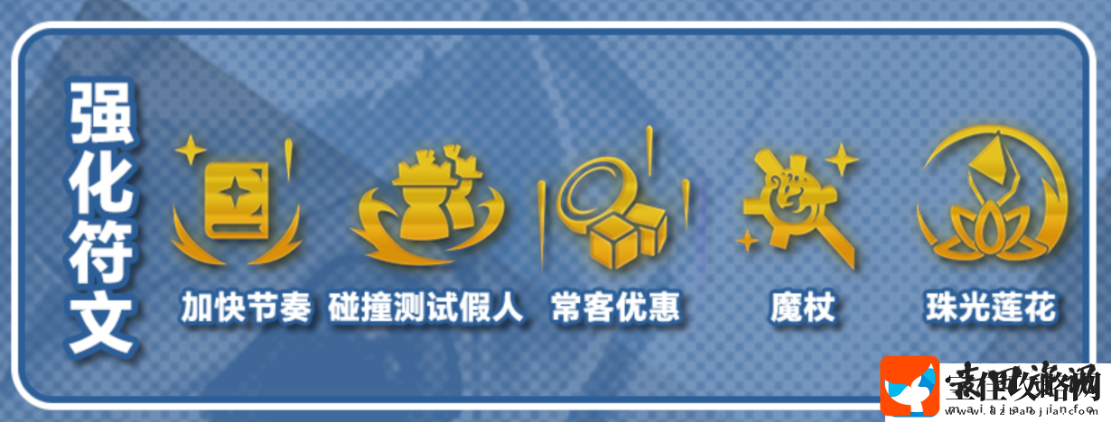 金铲铲之战萨勒芬妮主C阵容攻略