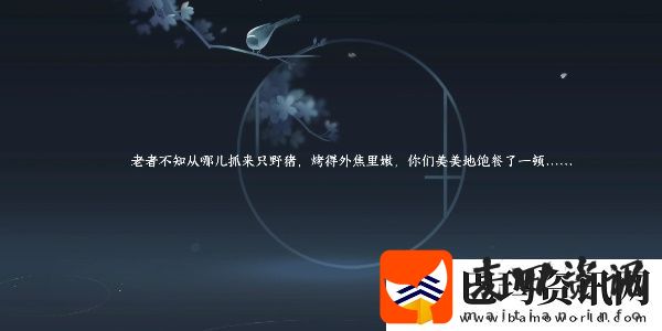 逆水寒手游飞霜试奇遇怎么做