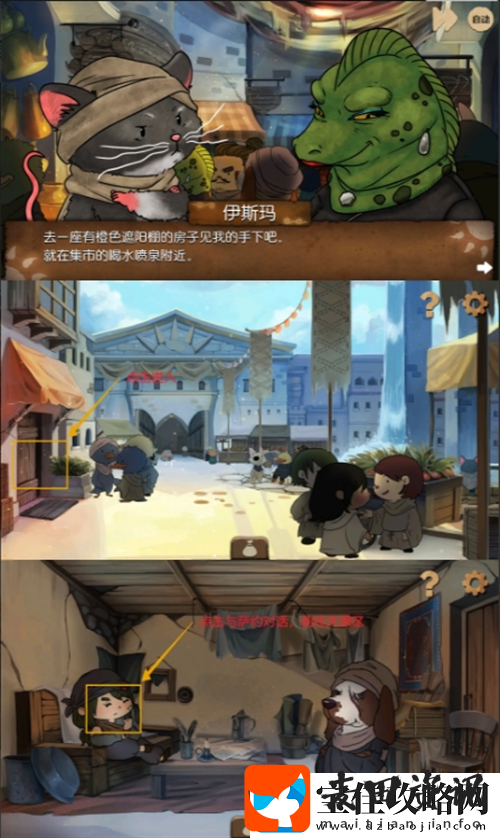 奈里第四章