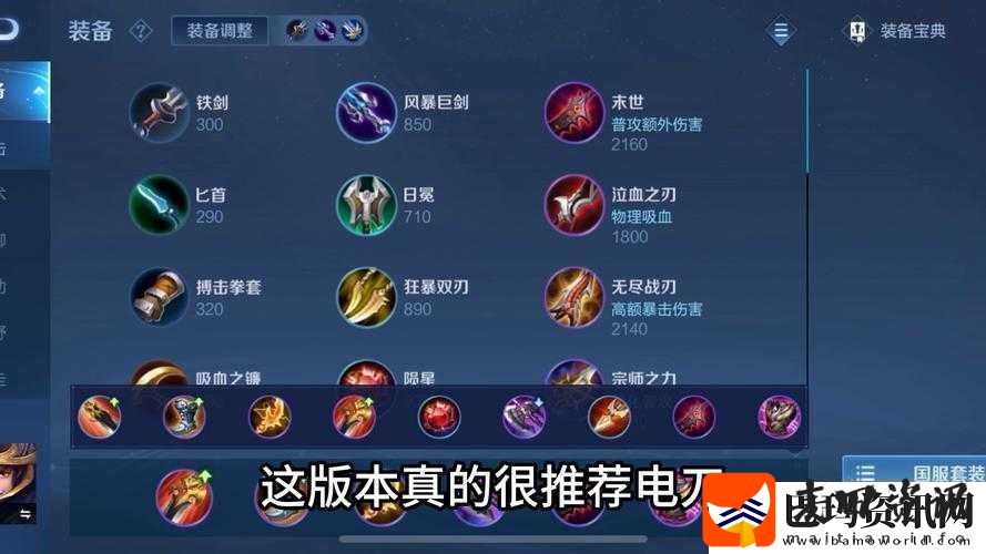 王者荣耀