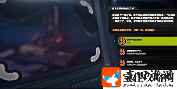 绝区零会过期的宝箱通关攻略