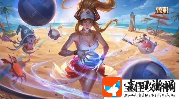 英雄联盟浪花夺宝保底多少钱