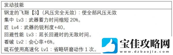 怪物猎人世界大锤上位怎么配装