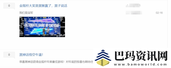 DLC要来了