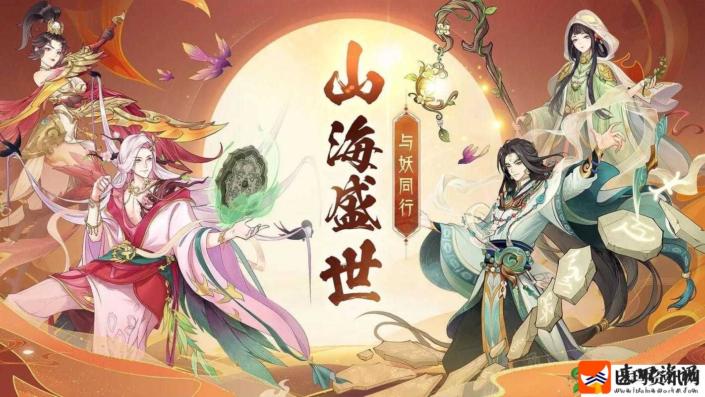 上古有灵妖