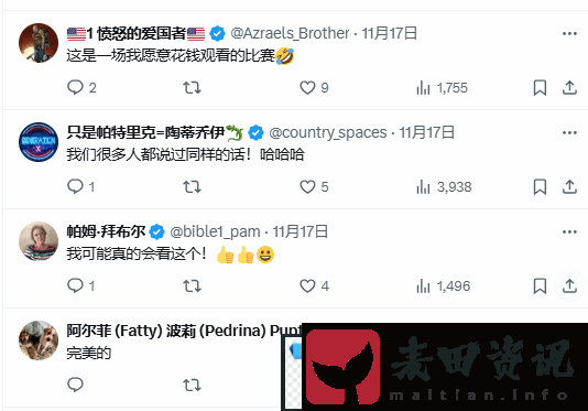 击败泰森后