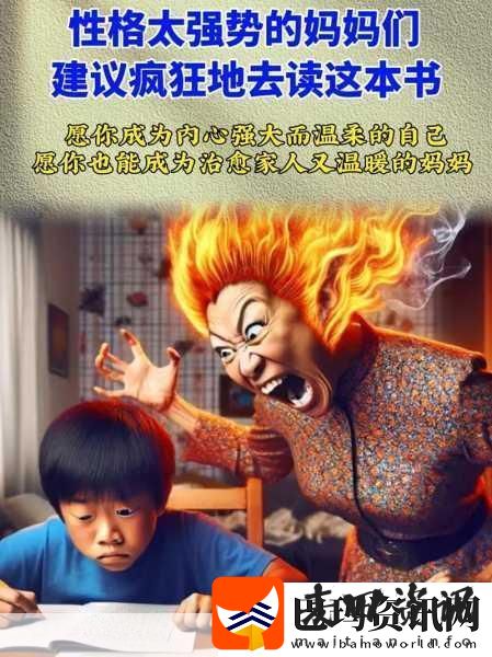 男生和老师一起差差差的游戏