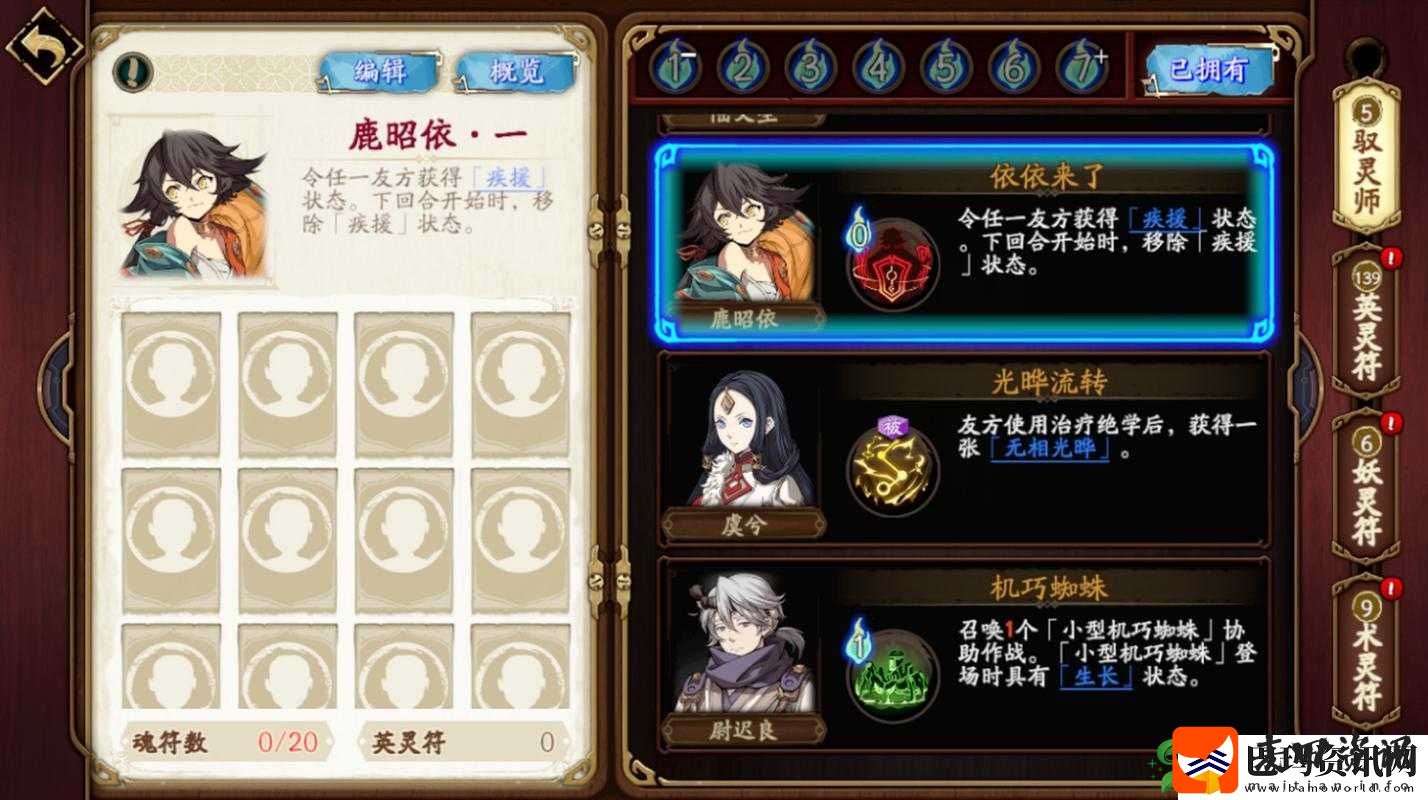 天地劫幽城再临