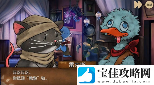 奈里第四章
