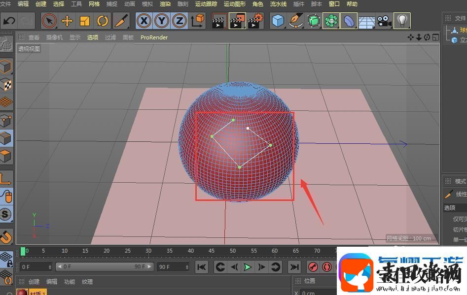 C4D如何用线性切割穿孔工具做图形