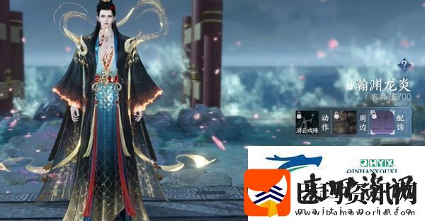 逆水寒手游288自选服装怎么选择